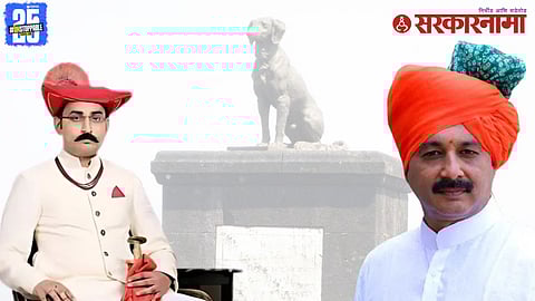 Bhushansinghraje Holkar And Sambhaji Raje