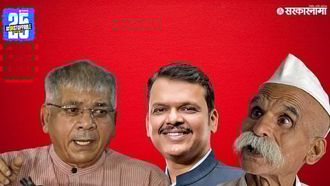 Prakash Ambedkar Devendra Fadnavis Sambhaji bhide