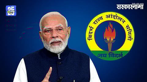 Narendra Modi Nagpur visit