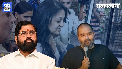 Eknath Shinde, Ketaki Chitale, kunal Kamra