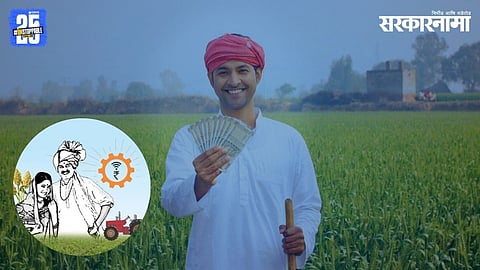 Namo Shetkari Mahasanman Nidhi Yojana