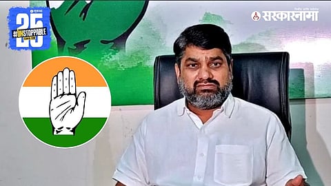 Congress Leader Satej Patil
