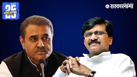 Praful Patel, Sanjay Raut