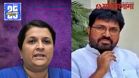 Anjali Damania-Arjun Khotkar News