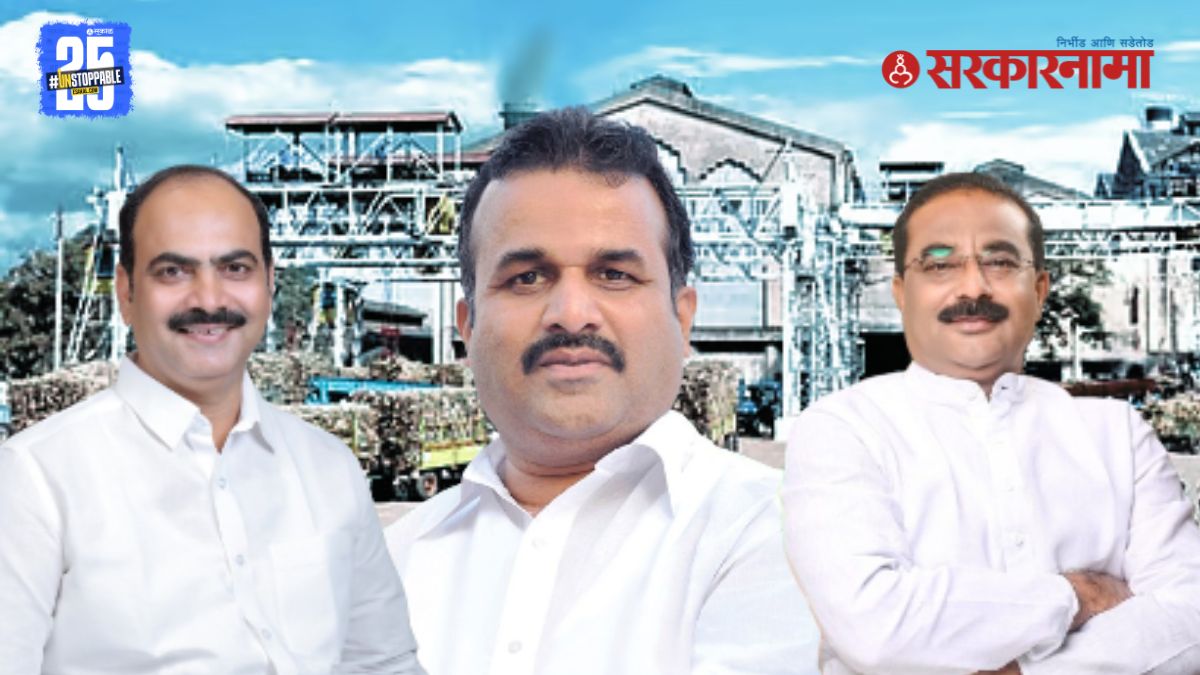 Sahyadri Sugar Factory Election