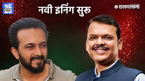 Kedar Jadhav Joins BJP