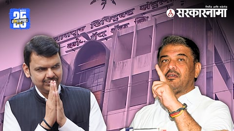 Devendra Fadanvis & Sunil Kedar