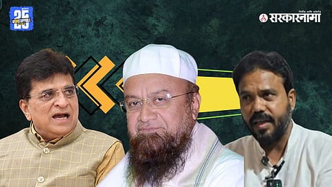 Kirit Sommaiya, Maulana Mufti  & Mushtaq Dignity