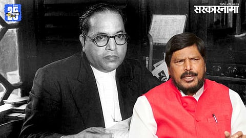 Ramdas Athawale On Babasaheb Ambedkar