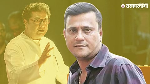 Raj Thackeray Sandeep Deshpande