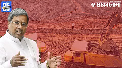 CM Siddaramaiah