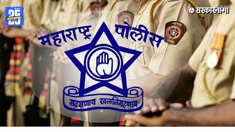 Kolhapur Police Suspension News