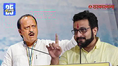Ajit Pawar, Amol kolhe