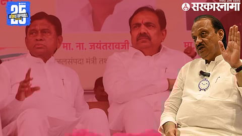 Shivajirao Naik, Jayant Patil And Ajit Pawar