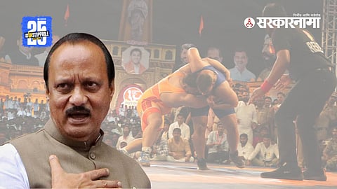 Maharashtra Kesari 2025