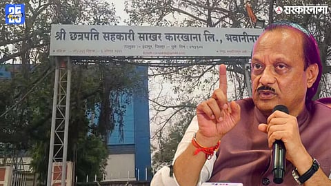 Chhatrapati Sugar Factory Election .jpg