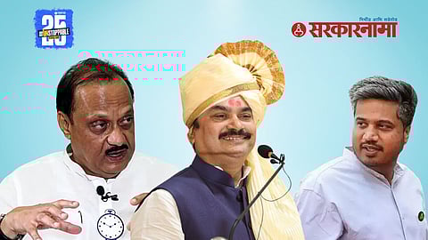 Ram Shinde On Rohit Pawar