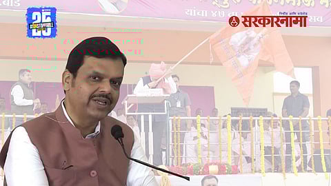 Devendra Fadnavis