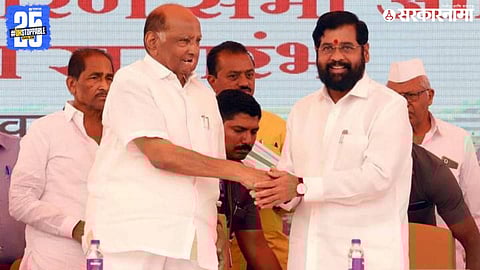 Sharad Pawar And Eknath Shinde