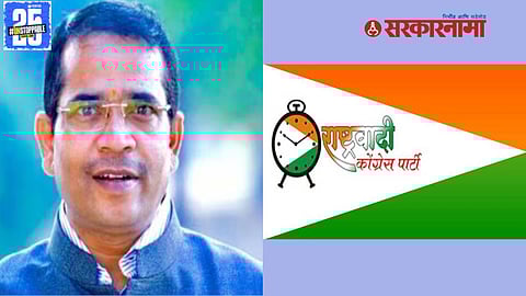 MLA Abhimanyu Pawar Crisis With NCP News