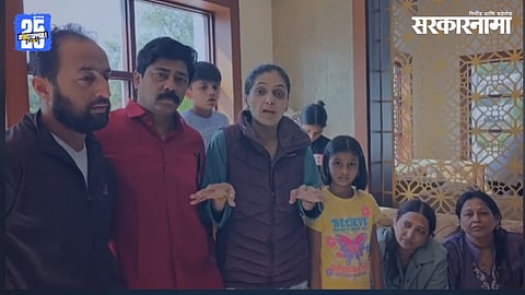 Rupali Thombre Patil On Pahalgam Terror Attack