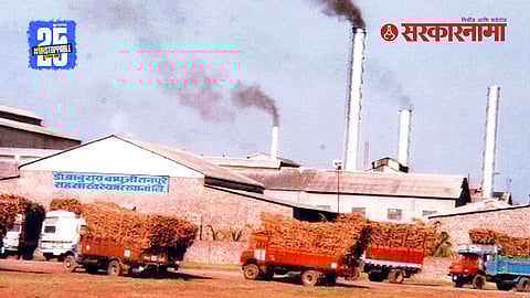 Tanpure Cooperative Sugar Factory