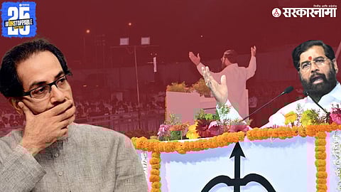 Eknath Shinde delivering a sharp counter to Uddhav Thackeray during the Shiv Sena foundation day celebration

