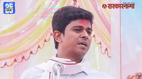 MLA Santosh Danve Warn News