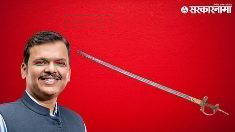 Maharashtra Buys Raghuji Bhosale’s Sword from London Auction