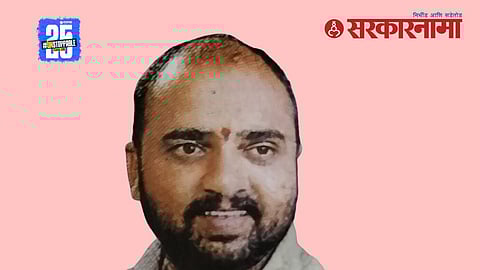 Nilesh Pekhale