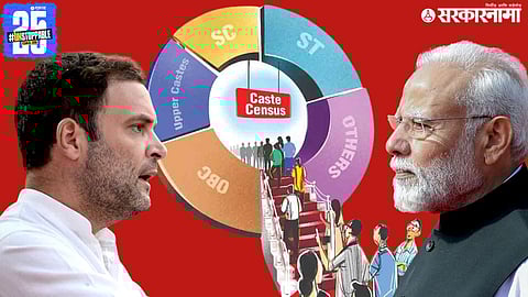 Caste-wise census Rahul Gandhi And PM Modi