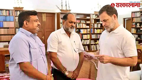 Mahadev Jankar-Rahul Gandhi