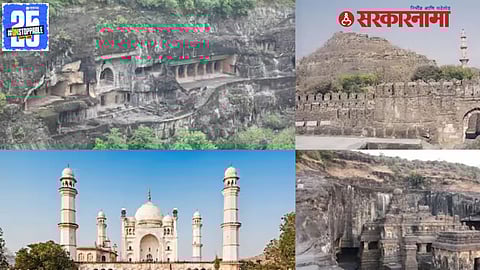 Chhatrapati Sambhajinagar Mock Drill News