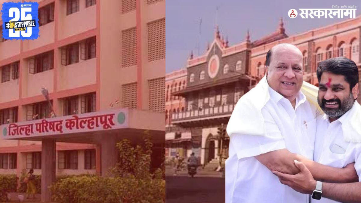 Kolhapur Local Body Elections