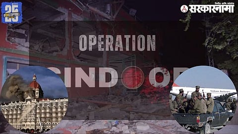 India Vs Pakistan | Operation Sindoor