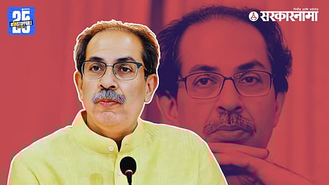 Shivsena UBT News Marathwada