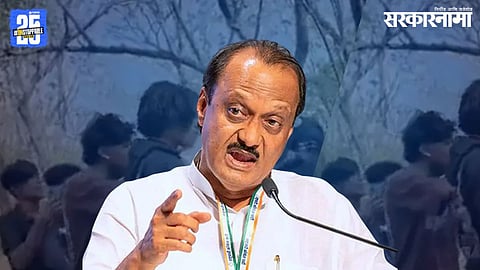 Ajit pawar On Beed Crime