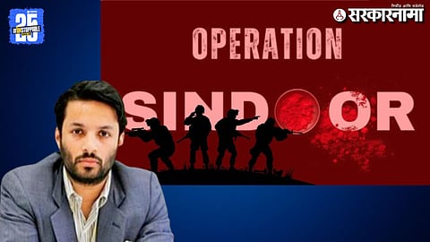Operation Sindoor