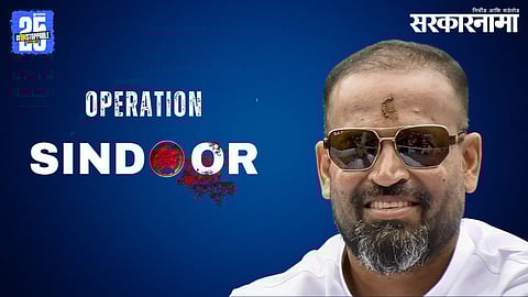TMC Yusuf Pathan