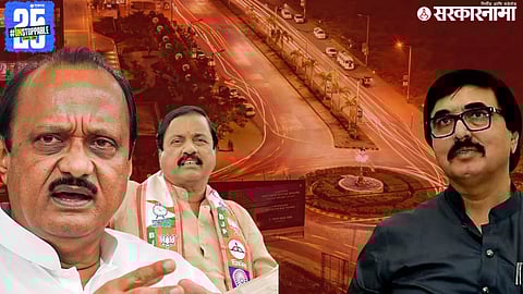 Ajit Pawar, Sunil Tatkare And Deepak Mankar