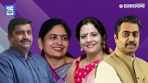 Rahul Dhikle, Seema Hiray, Devyani Pharande & Dr Rahul Aher