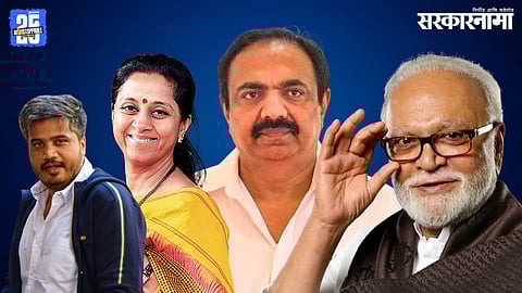 Rohit Pawar, Supriya Sule, Jayat Patil, Chhagan Bhujbal