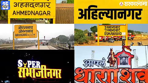 Ahmednagar, Osmanabad and Aurangabad