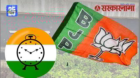 BJP vs NCP in Nagpur