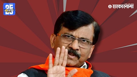 NMRA house demolition controversy