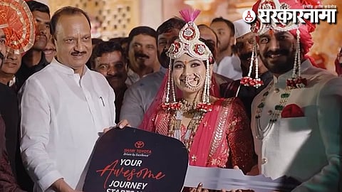 Vaishnavi Hagwane Case