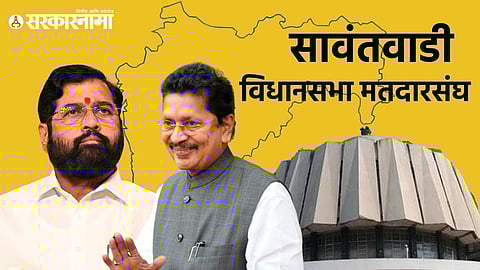 Shiv Sena MLA Deepak Kesarkar withdraws his retirement announcement, calling it a humorous comment made post-recovery.