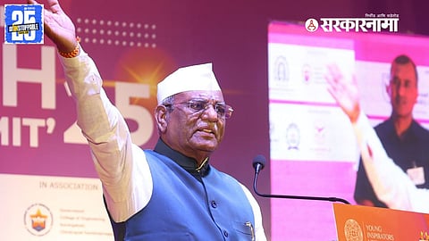 Governor  Haribhau Bagde Speech News
