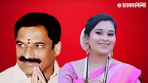 Vaishnavi Hagvane and Rajendra Hagvane