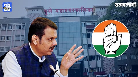 Devendra Fadnavis, Pune Congress